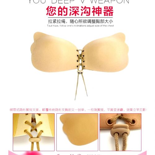  Soutien-gorge invisible jeunes femmes - Ref 783899