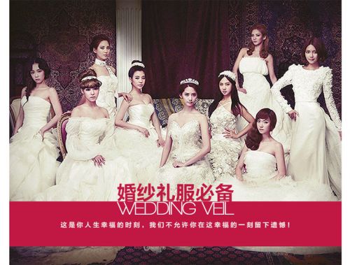  Soutien-gorge invisible jeunes femmes - Ref 783906