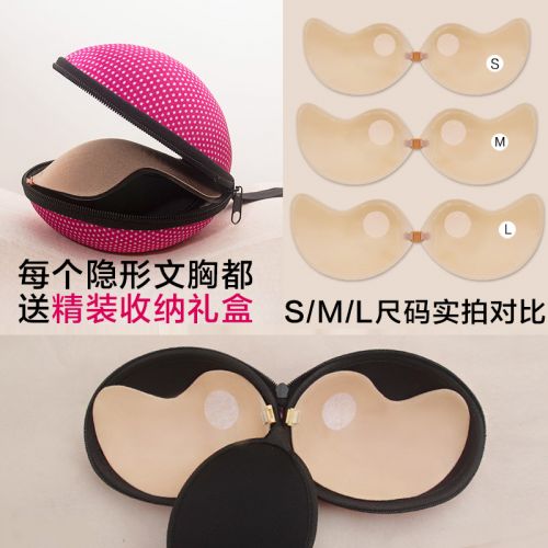 Soutien-gorge invisible jeunes femmes - Ref 783944