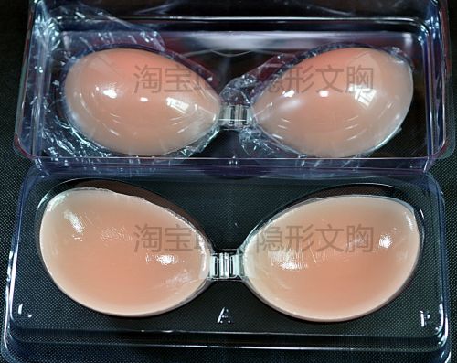  Soutien-gorge invisible jeunes femmes FONSANME - Ref 783980