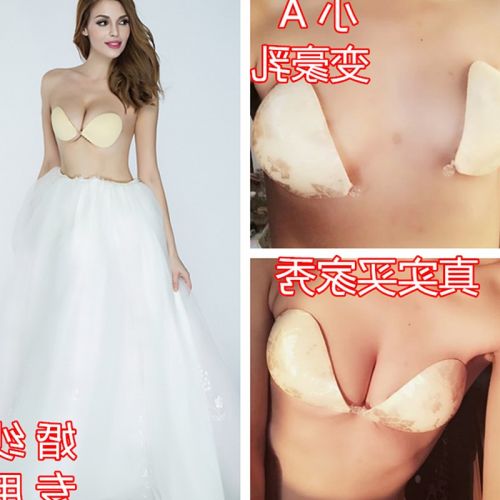 Soutien-gorge invisible jeunes femmes - Ref 783983