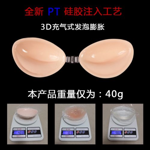  Soutien-gorge invisible jeunes femmes - Ref 784079