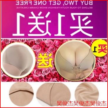 Soutien-gorge invisible jeunes femmes - Ref 784080