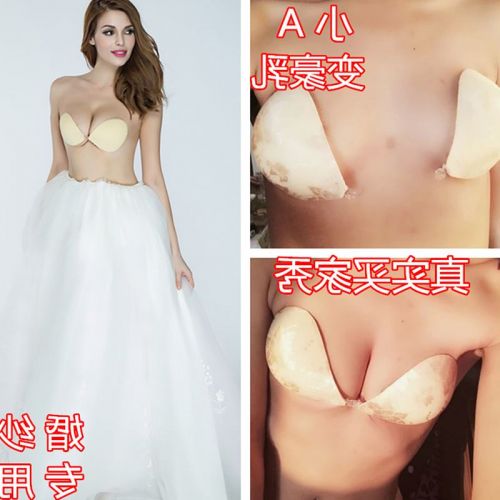 Soutien-gorge invisible jeunes femmes - Ref 784112