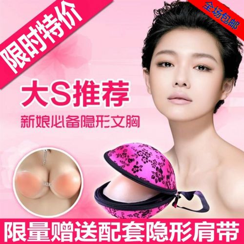  Soutien-gorge invisible jeunes femmes n - Ref 784138