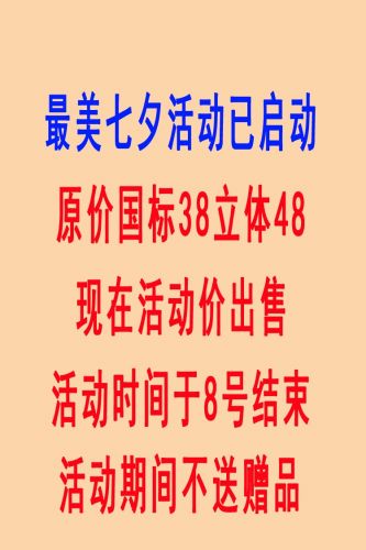 Soutien-gorge invisible jeunes femmes - Ref 784228