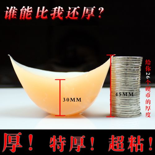  Soutien-gorge invisible jeunes femmes - Ref 784324