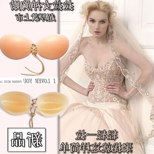 Soutien-gorge invisible , 7-18 ans, - Ref 784329