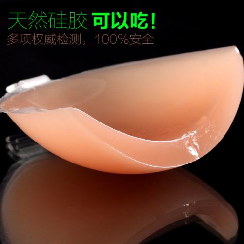  Soutien-gorge invisible jeunes femmes DEBBRA - Ref 784342