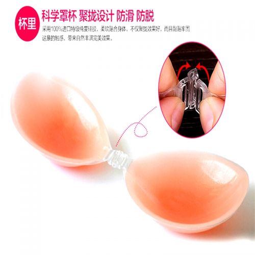 Soutien-gorge invisible jeunes femmes - Ref 784351