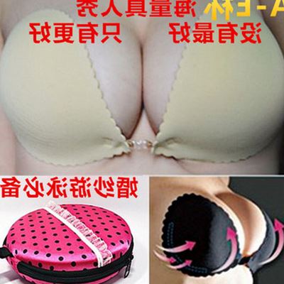 Soutien-gorge invisible jeunes femmes - Ref 784389