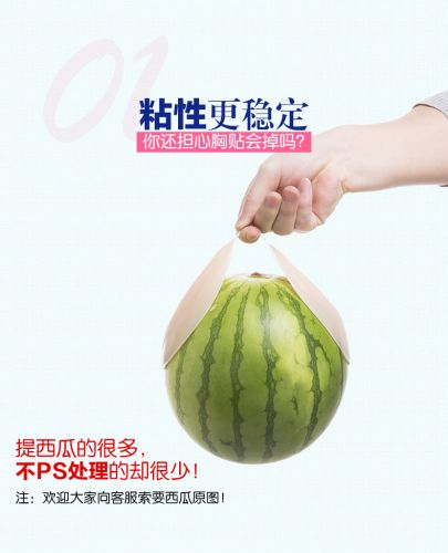  Soutien-gorge invisible jeunes femmes GOOBON - Ref 784469