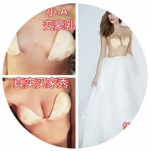 Soutien-gorge invisible jeunes femmes - Ref 784471