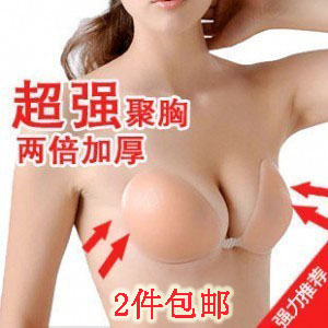  Soutien-gorge invisible - Ref 784544