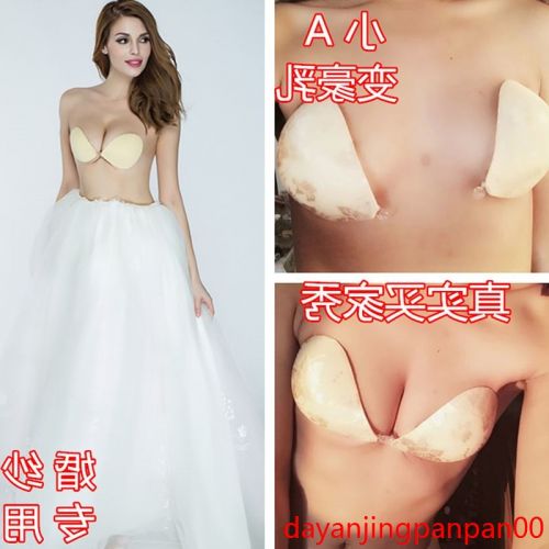 Soutien-gorge invisible jeunes femmes - Ref 784557