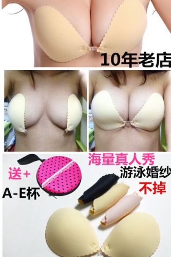 Soutien-gorge invisible jeunes femmes - Ref 784565