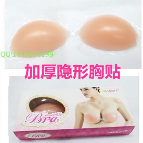 Soutien-gorge invisible , 7-18 ans, - Ref 784575