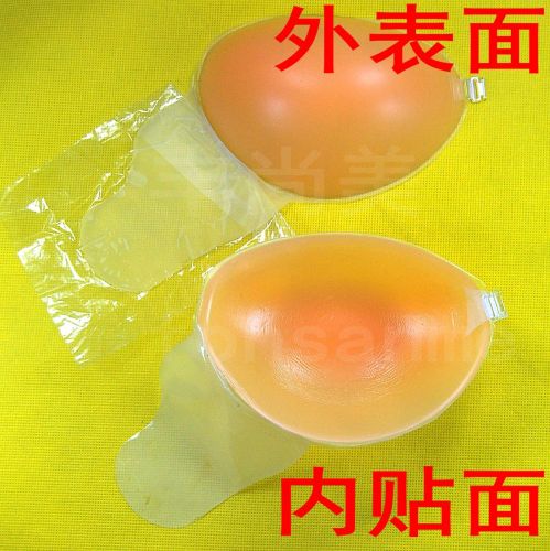  Soutien-gorge invisible jeunes femmes FONSANME - Ref 784663