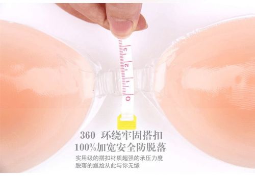 Soutien-gorge invisible jeunes femmes - Ref 784691