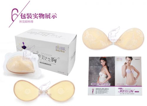  Soutien-gorge invisible jeunes femmes Missmasa - Ref 784699