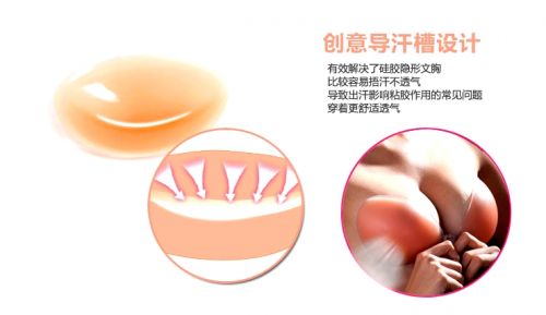 Soutien-gorge invisible jeunes femmes - Ref 784760