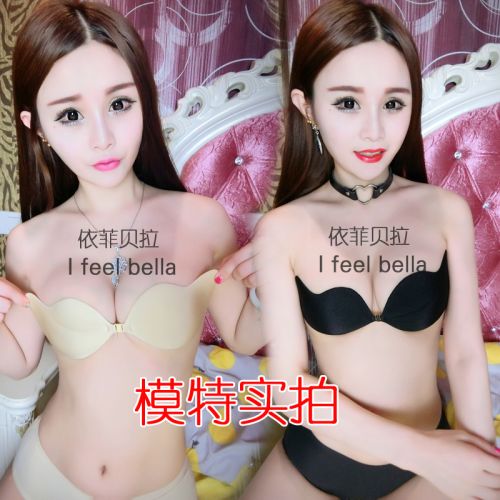 Soutien-gorge invisible Les femmes âgées - Ref 785104