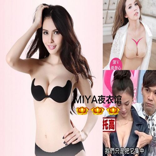 Soutien-gorge invisible jeune fille, 18-25 ans, - Ref 785122