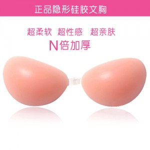Soutien-gorge invisible jeunes femmes NUBRA - Ref 785160