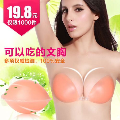 Soutien-gorge invisible jeunes femmes - Ref 785166