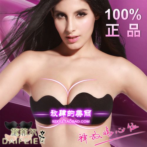 Soutien-gorge invisible jeune fille, 18-25 ans, - Ref 785197