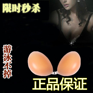 Soutien-gorge invisible jeunes femmes - Ref 785203