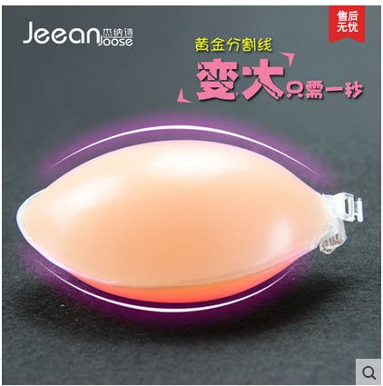 Soutien-gorge invisible jeunes femmes ABCD - Ref 785226