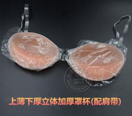 Soutien-gorge invisible jeunes femmes - Ref 785263