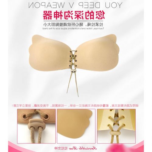  Soutien-gorge invisible jeunes femmes - Ref 785558