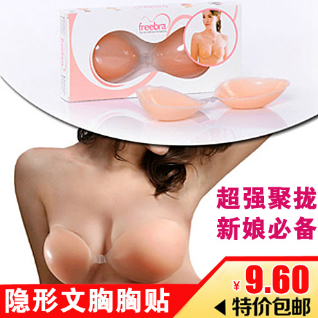 Soutien-gorge invisible jeunes femmes - Ref 785568