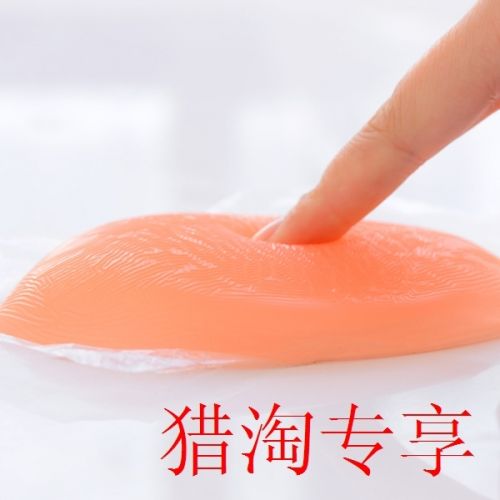 Soutien-gorge invisible jeunes femmes - Ref 785626