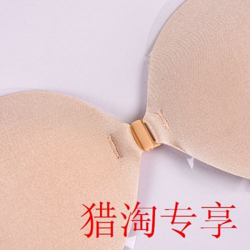 Soutien-gorge invisible jeunes femmes - Ref 785644