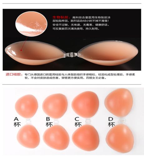  Soutien-gorge invisible jeunes femmes - Ref 785651