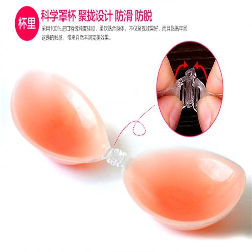 Soutien-gorge invisible jeunes femmes - Ref 785675