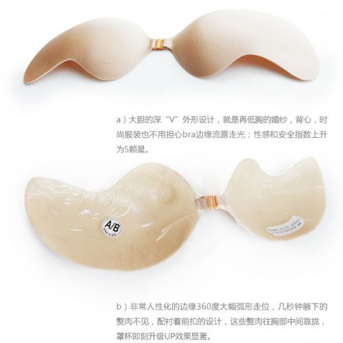 Soutien-gorge invisible jeunes femmes - Ref 785711