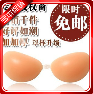  Soutien-gorge invisible jeunes femmes FREEBRA - Ref 785746