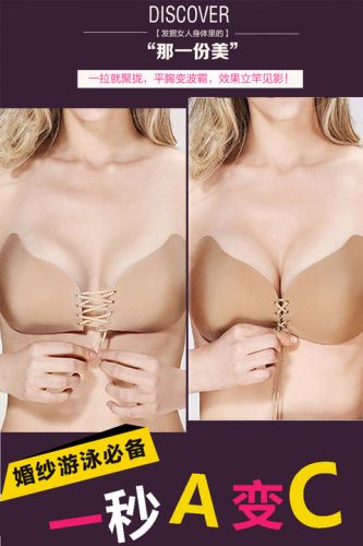 Soutien-gorge invisible jeunes femmes - Ref 785844