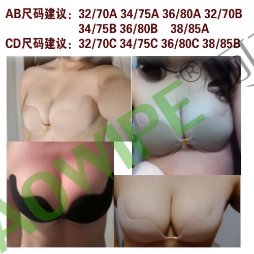 Soutien-gorge invisible jeunes femmes AOWIPE - Ref 786032