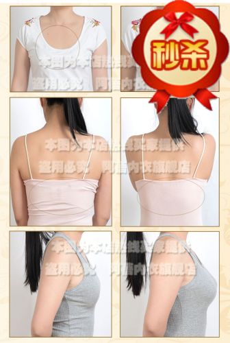 Soutien-gorge invisible jeunes femmes AOWIPE - Ref 786284