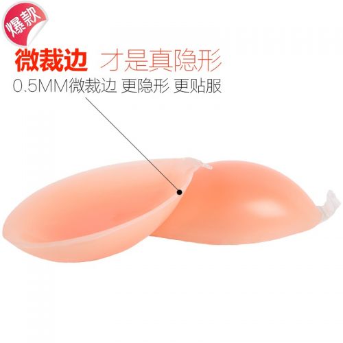  Soutien-gorge invisible jeunes femmes DEBBRA - Ref 786288