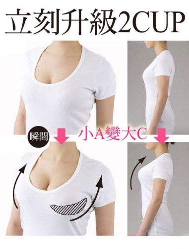 Soutien-gorge invisible jeunes femmes - Ref 786377