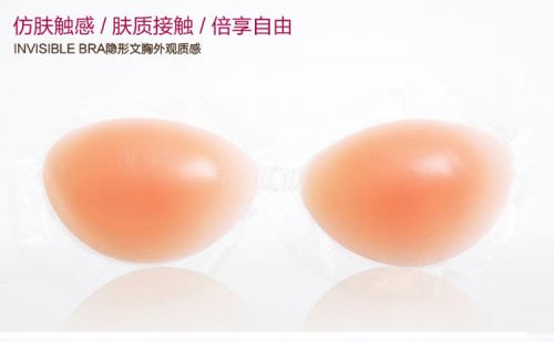  Soutien-gorge invisible jeunes femmes EVES BRA - Ref 786433