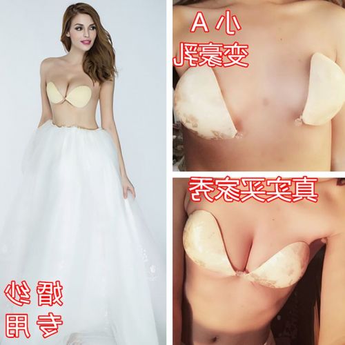 Soutien-gorge invisible jeunes femmes - Ref 786435