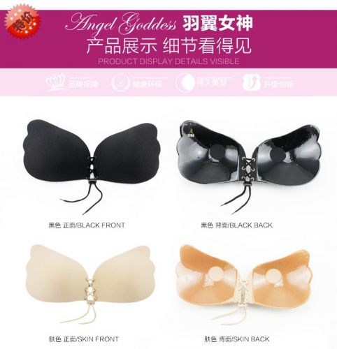  Soutien-gorge invisible jeunes femmes - Ref 786545