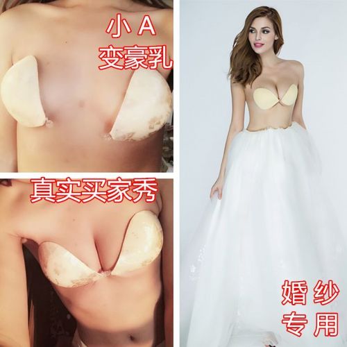 Soutien-gorge invisible , 7-18 ans, - Ref 787331